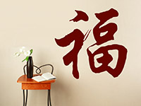 Chinesisches Zeichen Glück im Wohnbereich